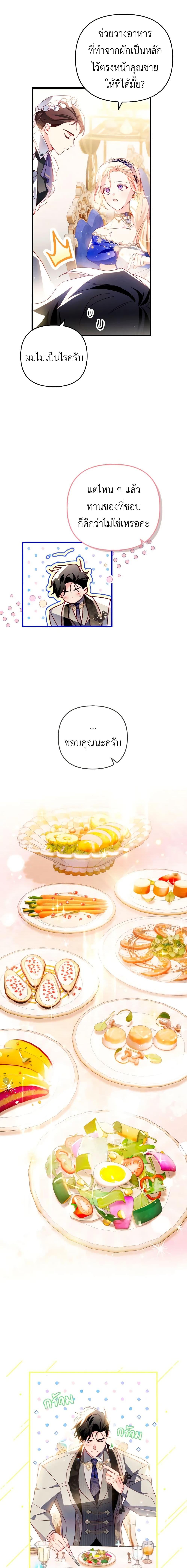 Manga-lc-com อ่านมังงะ อ่านการ์ตูน ออนไลน์ ฟรี Raising My Fiancé With Money ตอนที่ 1 2 3 4 5 6 7 8 9 10 11 12 13 14 ฟรี ไม่มีโฆษณา Manga-lc - อ่าน มังงะ อ่าน การ์ตูน ออนไลน์ อ่านมังงะ ฟรี