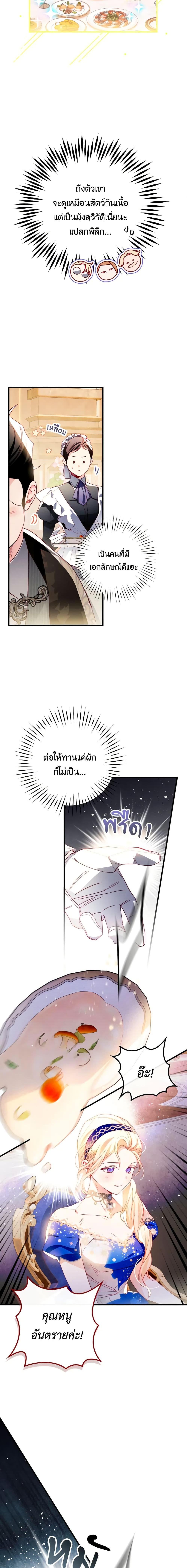 Manga-lc-com อ่านมังงะ อ่านการ์ตูน ออนไลน์ ฟรี Raising My Fiancé With Money ตอนที่ 1 2 3 4 5 6 7 8 9 10 11 12 13 14 ฟรี ไม่มีโฆษณา Manga-lc - อ่าน มังงะ อ่าน การ์ตูน ออนไลน์ อ่านมังงะ ฟรี