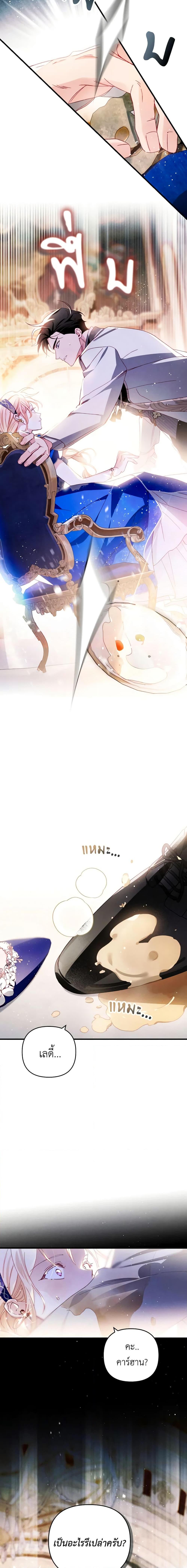 Manga-lc-com อ่านมังงะ อ่านการ์ตูน ออนไลน์ ฟรี Raising My Fiancé With Money ตอนที่ 1 2 3 4 5 6 7 8 9 10 11 12 13 14 ฟรี ไม่มีโฆษณา Manga-lc - อ่าน มังงะ อ่าน การ์ตูน ออนไลน์ อ่านมังงะ ฟรี