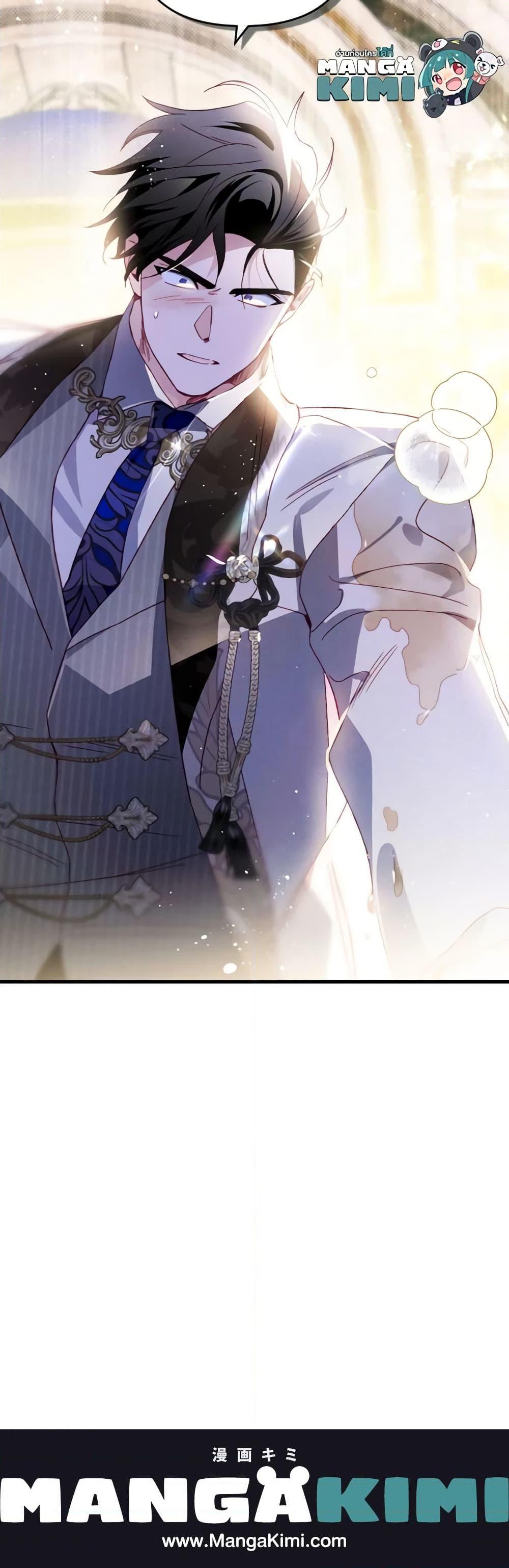 Manga-lc-com อ่านมังงะ อ่านการ์ตูน ออนไลน์ ฟรี Raising My Fiancé With Money ตอนที่ 1 2 3 4 5 6 7 8 9 10 11 12 13 14 ฟรี ไม่มีโฆษณา Manga-lc - อ่าน มังงะ อ่าน การ์ตูน ออนไลน์ อ่านมังงะ ฟรี