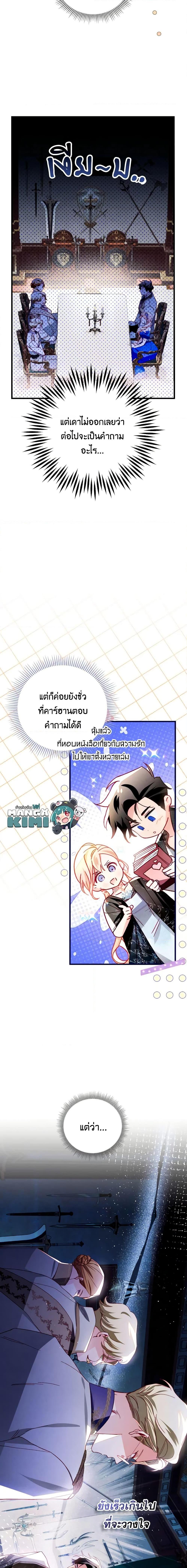 Manga-lc-com อ่านมังงะ อ่านการ์ตูน ออนไลน์ ฟรี Raising My Fiancé With Money ตอนที่ 1 2 3 4 5 6 7 8 9 10 11 12 13 14 ฟรี ไม่มีโฆษณา Manga-lc - อ่าน มังงะ อ่าน การ์ตูน ออนไลน์ อ่านมังงะ ฟรี