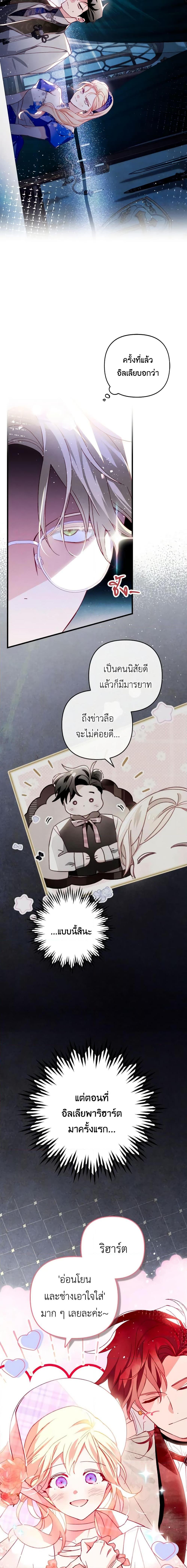 Manga-lc-com อ่านมังงะ อ่านการ์ตูน ออนไลน์ ฟรี Raising My Fiancé With Money ตอนที่ 1 2 3 4 5 6 7 8 9 10 11 12 13 14 ฟรี ไม่มีโฆษณา Manga-lc - อ่าน มังงะ อ่าน การ์ตูน ออนไลน์ อ่านมังงะ ฟรี