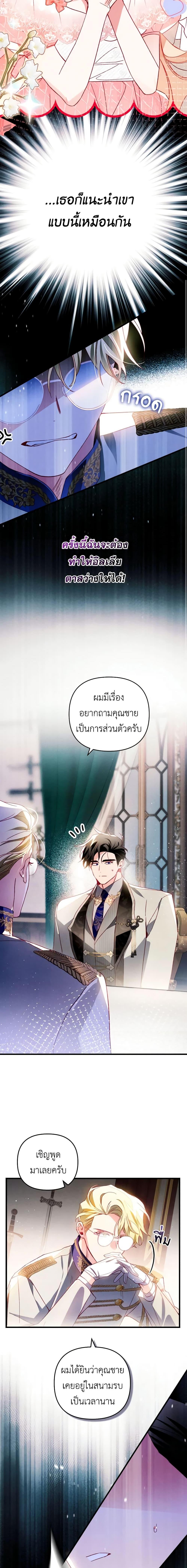 Manga-lc-com อ่านมังงะ อ่านการ์ตูน ออนไลน์ ฟรี Raising My Fiancé With Money ตอนที่ 1 2 3 4 5 6 7 8 9 10 11 12 13 14 ฟรี ไม่มีโฆษณา Manga-lc - อ่าน มังงะ อ่าน การ์ตูน ออนไลน์ อ่านมังงะ ฟรี