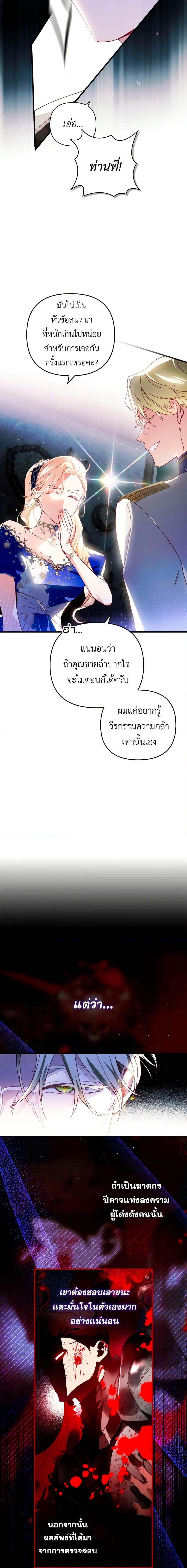 Manga-lc-com อ่านมังงะ อ่านการ์ตูน ออนไลน์ ฟรี Raising My Fiancé With Money ตอนที่ 1 2 3 4 5 6 7 8 9 10 11 12 13 14 ฟรี ไม่มีโฆษณา Manga-lc - อ่าน มังงะ อ่าน การ์ตูน ออนไลน์ อ่านมังงะ ฟรี