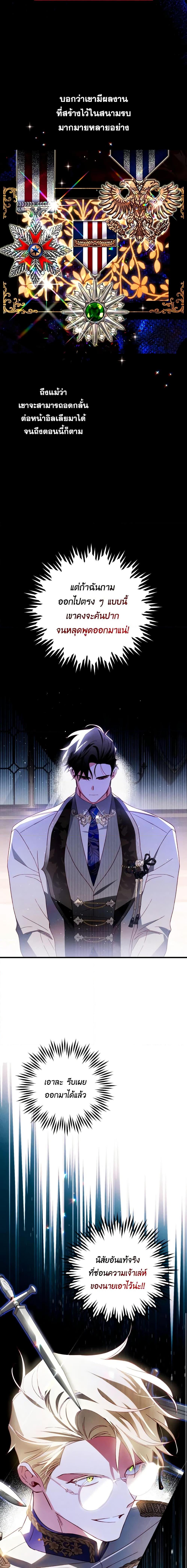 Manga-lc-com อ่านมังงะ อ่านการ์ตูน ออนไลน์ ฟรี Raising My Fiancé With Money ตอนที่ 1 2 3 4 5 6 7 8 9 10 11 12 13 14 ฟรี ไม่มีโฆษณา Manga-lc - อ่าน มังงะ อ่าน การ์ตูน ออนไลน์ อ่านมังงะ ฟรี