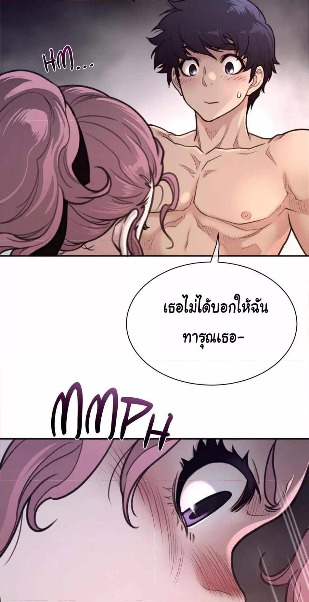 Doujin-Lc- อ่าน โดจิน มังฮวา เกาหลี ญี่ปุ่น จีน แปลไทย Perfect Half ตอนที่ 1 2 3 4 5 6 7 8 9 10 11 12 13 14 ฟรี ไม่มีโฆษณา อ่าน โดจิน Manhwa เกาหลี ญี่ปุ่น จีน เรามีครบ คัดมาให้เน้นๆ โดจิน 18+ รับประกันความฟินโดย  Doujin Lc