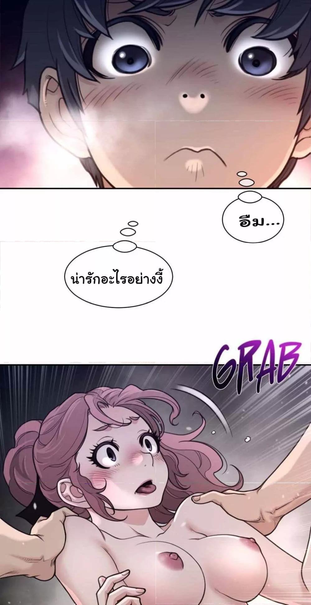 Doujin-Lc- อ่าน โดจิน มังฮวา เกาหลี ญี่ปุ่น จีน แปลไทย Perfect Half ตอนที่ 1 2 3 4 5 6 7 8 9 10 11 12 13 14 ฟรี ไม่มีโฆษณา อ่าน โดจิน Manhwa เกาหลี ญี่ปุ่น จีน เรามีครบ คัดมาให้เน้นๆ โดจิน 18+ รับประกันความฟินโดย  Doujin Lc