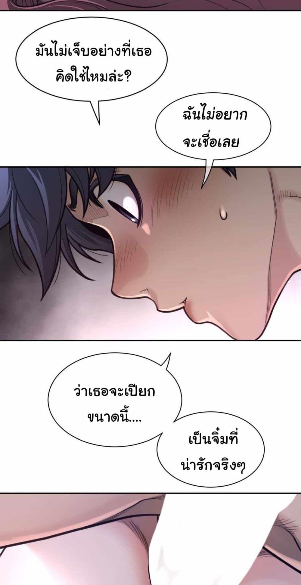 Doujin-Lc- อ่าน โดจิน มังฮวา เกาหลี ญี่ปุ่น จีน แปลไทย Perfect Half ตอนที่ 1 2 3 4 5 6 7 8 9 10 11 12 13 14 ฟรี ไม่มีโฆษณา อ่าน โดจิน Manhwa เกาหลี ญี่ปุ่น จีน เรามีครบ คัดมาให้เน้นๆ โดจิน 18+ รับประกันความฟินโดย  Doujin Lc