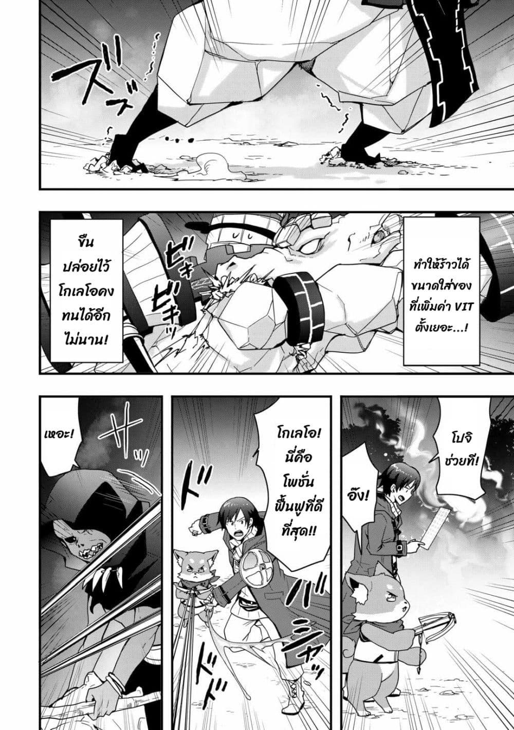 Manga-lc-com อ่านมังงะ อ่านการ์ตูน ออนไลน์ ฟรี I will Live Freely in Another World with Equipment Manufacturing Cheat ตอนที่ 1 2 3 4 5 6 7 8 9 10 11 12 13 14 ฟรี ไม่มีโฆษณา Manga-lc - อ่าน มังงะ อ่าน การ์ตูน ออนไลน์ อ่านมังงะ ฟรี