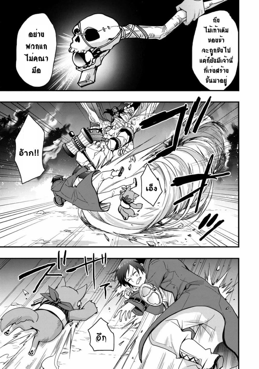 Manga-lc-com อ่านมังงะ อ่านการ์ตูน ออนไลน์ ฟรี I will Live Freely in Another World with Equipment Manufacturing Cheat ตอนที่ 1 2 3 4 5 6 7 8 9 10 11 12 13 14 ฟรี ไม่มีโฆษณา Manga-lc - อ่าน มังงะ อ่าน การ์ตูน ออนไลน์ อ่านมังงะ ฟรี