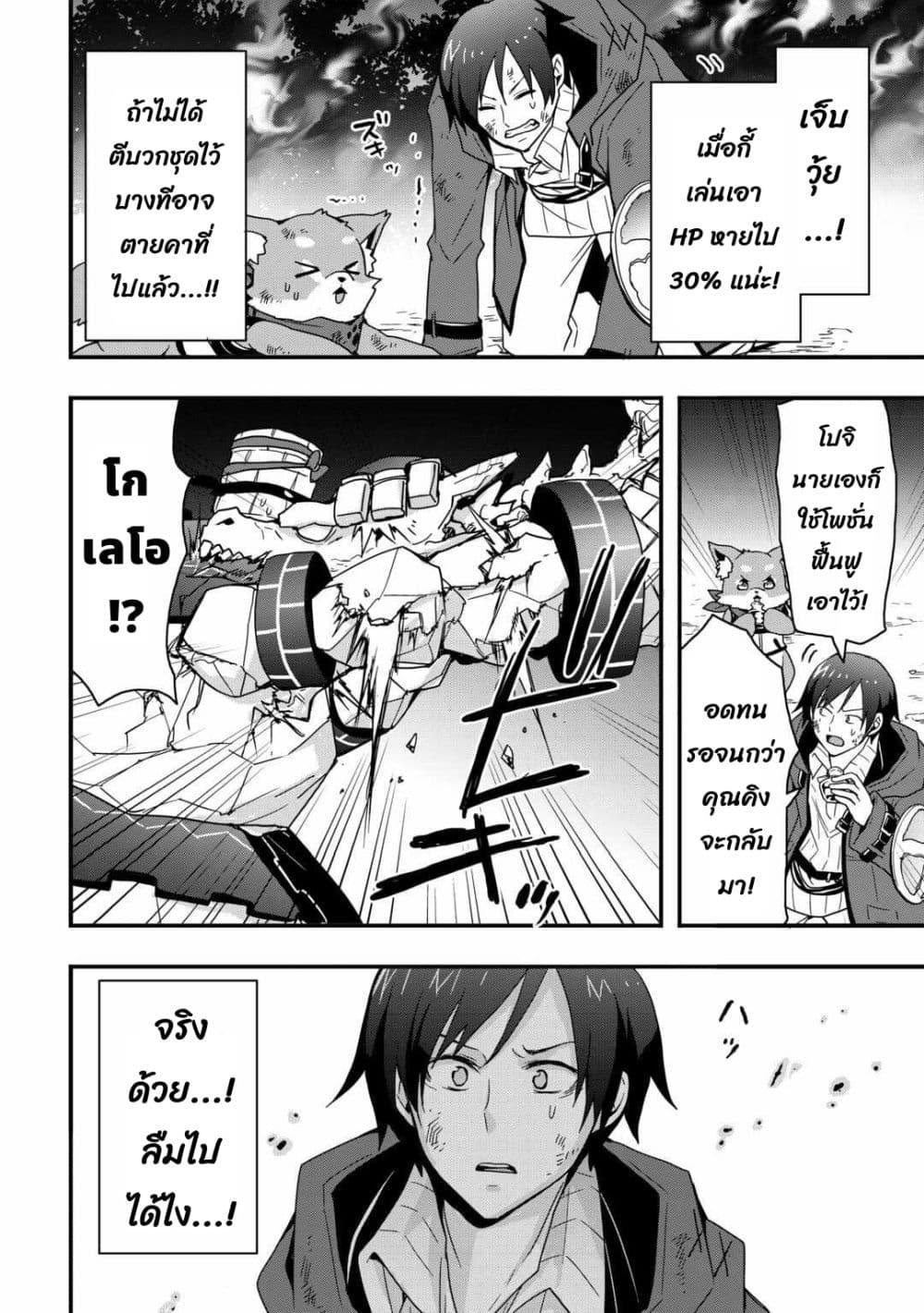 Manga-lc-com อ่านมังงะ อ่านการ์ตูน ออนไลน์ ฟรี I will Live Freely in Another World with Equipment Manufacturing Cheat ตอนที่ 1 2 3 4 5 6 7 8 9 10 11 12 13 14 ฟรี ไม่มีโฆษณา Manga-lc - อ่าน มังงะ อ่าน การ์ตูน ออนไลน์ อ่านมังงะ ฟรี