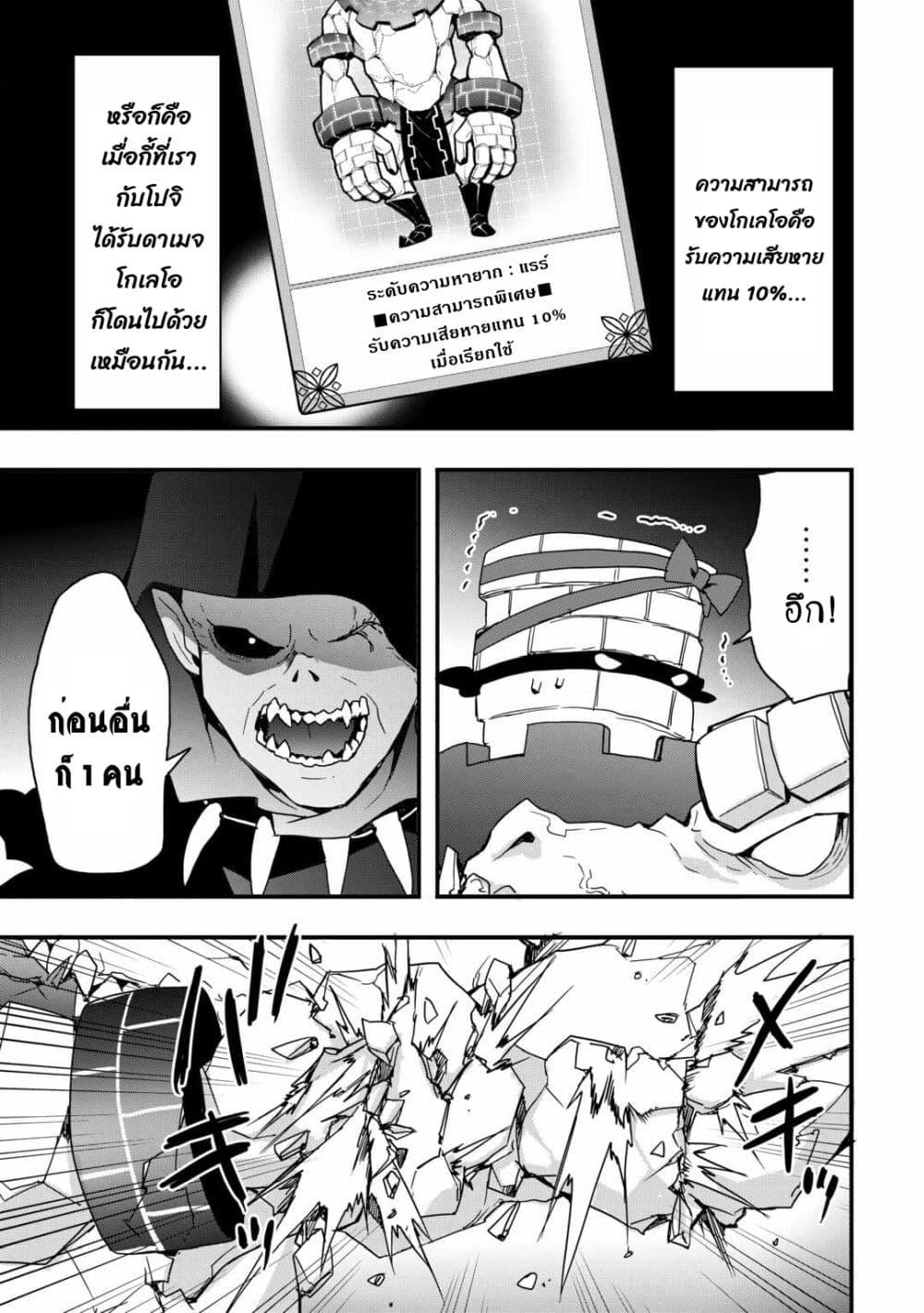 Manga-lc-com อ่านมังงะ อ่านการ์ตูน ออนไลน์ ฟรี I will Live Freely in Another World with Equipment Manufacturing Cheat ตอนที่ 1 2 3 4 5 6 7 8 9 10 11 12 13 14 ฟรี ไม่มีโฆษณา Manga-lc - อ่าน มังงะ อ่าน การ์ตูน ออนไลน์ อ่านมังงะ ฟรี