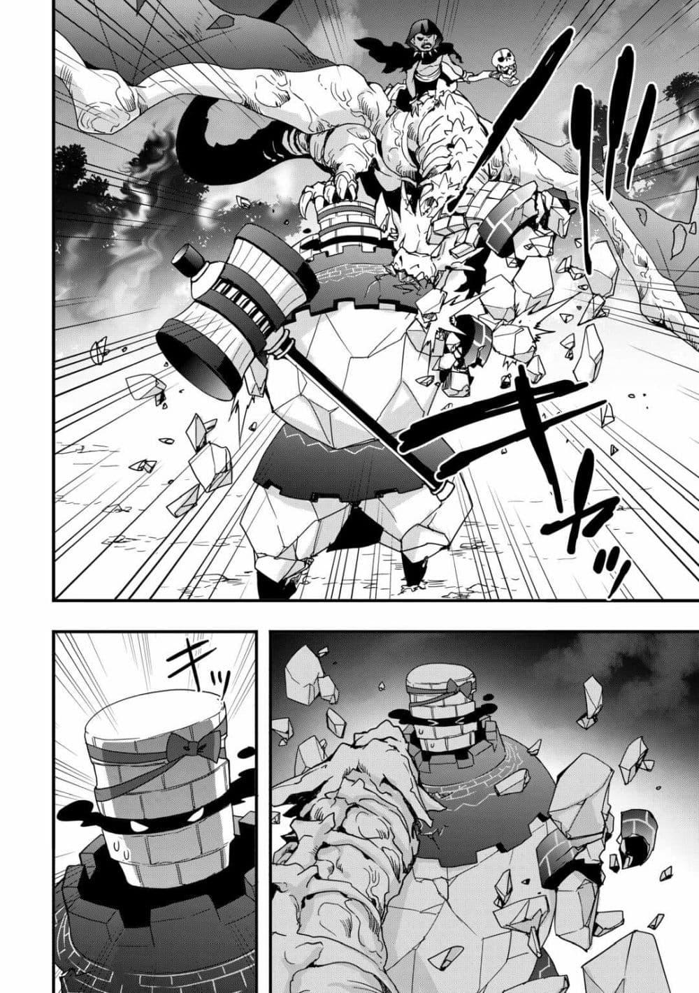 Manga-lc-com อ่านมังงะ อ่านการ์ตูน ออนไลน์ ฟรี I will Live Freely in Another World with Equipment Manufacturing Cheat ตอนที่ 1 2 3 4 5 6 7 8 9 10 11 12 13 14 ฟรี ไม่มีโฆษณา Manga-lc - อ่าน มังงะ อ่าน การ์ตูน ออนไลน์ อ่านมังงะ ฟรี