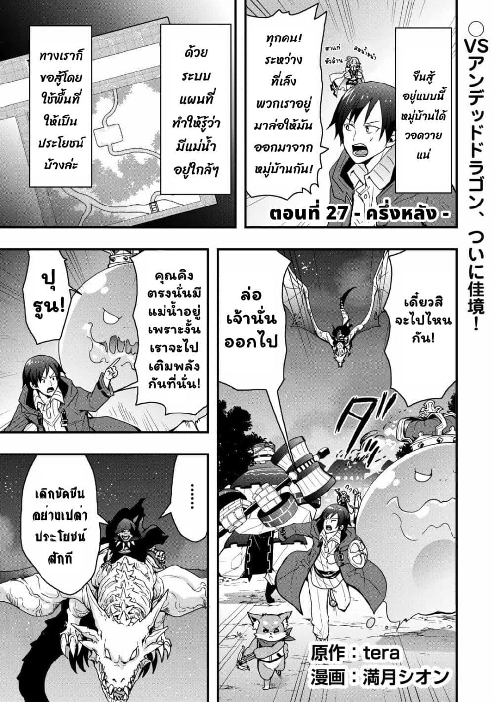 Manga-lc-com อ่านมังงะ อ่านการ์ตูน ออนไลน์ ฟรี I will Live Freely in Another World with Equipment Manufacturing Cheat ตอนที่ 1 2 3 4 5 6 7 8 9 10 11 12 13 14 ฟรี ไม่มีโฆษณา Manga-lc - อ่าน มังงะ อ่าน การ์ตูน ออนไลน์ อ่านมังงะ ฟรี