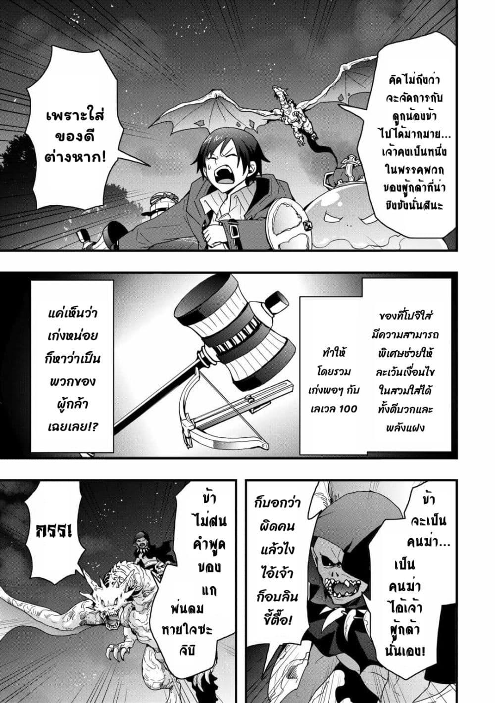 Manga-lc-com อ่านมังงะ อ่านการ์ตูน ออนไลน์ ฟรี I will Live Freely in Another World with Equipment Manufacturing Cheat ตอนที่ 1 2 3 4 5 6 7 8 9 10 11 12 13 14 ฟรี ไม่มีโฆษณา Manga-lc - อ่าน มังงะ อ่าน การ์ตูน ออนไลน์ อ่านมังงะ ฟรี