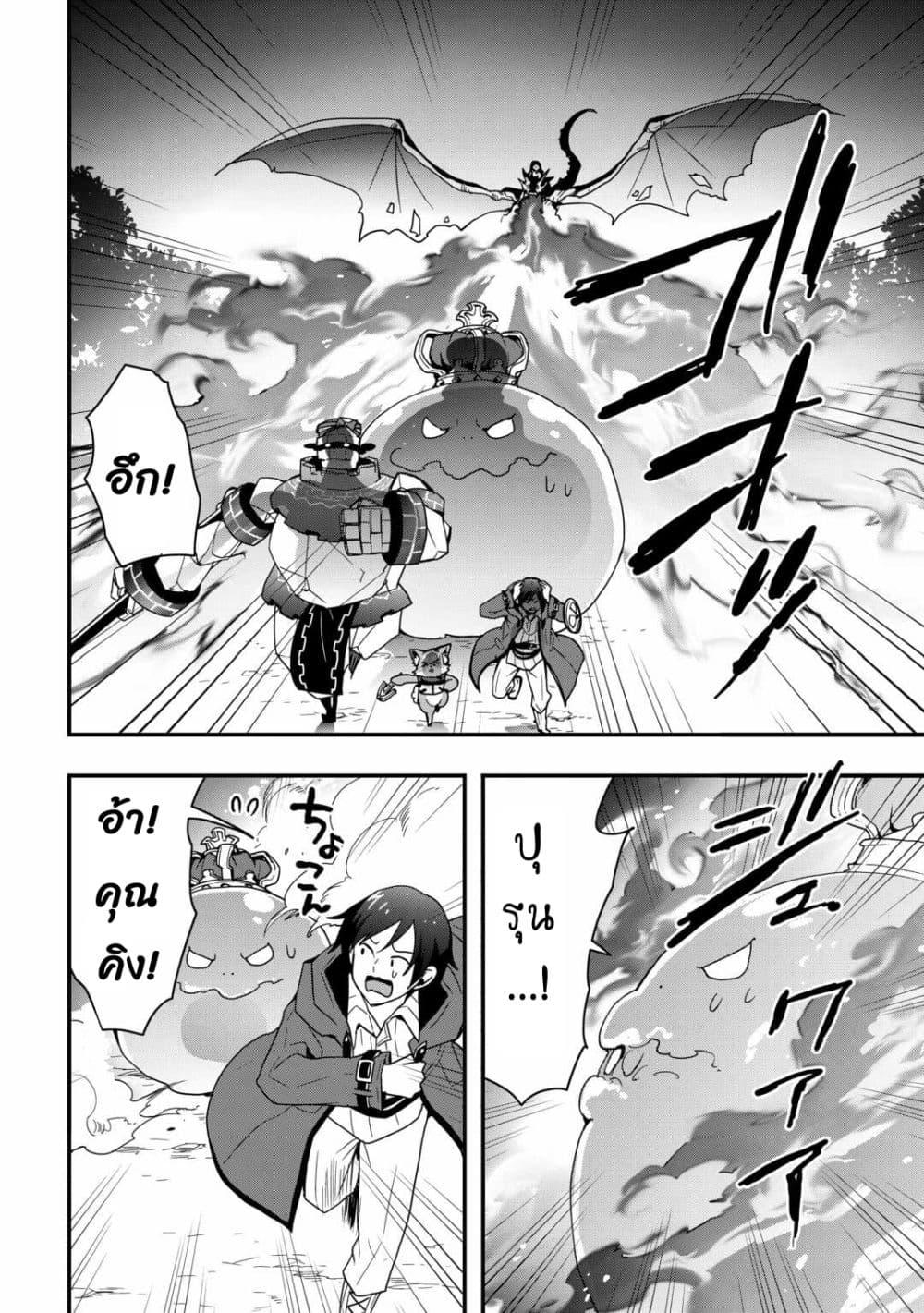 Manga-lc-com อ่านมังงะ อ่านการ์ตูน ออนไลน์ ฟรี I will Live Freely in Another World with Equipment Manufacturing Cheat ตอนที่ 1 2 3 4 5 6 7 8 9 10 11 12 13 14 ฟรี ไม่มีโฆษณา Manga-lc - อ่าน มังงะ อ่าน การ์ตูน ออนไลน์ อ่านมังงะ ฟรี