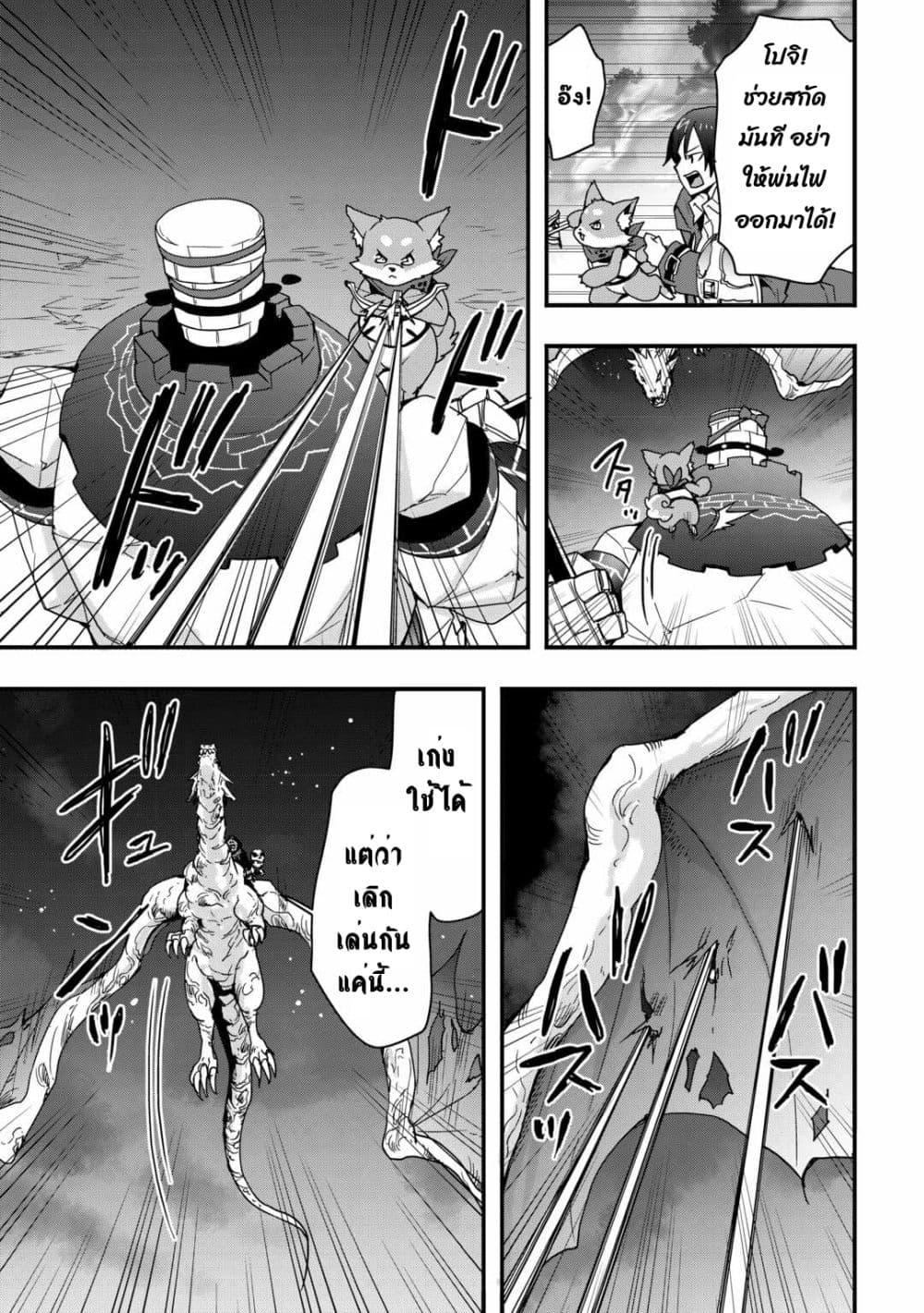 Manga-lc-com อ่านมังงะ อ่านการ์ตูน ออนไลน์ ฟรี I will Live Freely in Another World with Equipment Manufacturing Cheat ตอนที่ 1 2 3 4 5 6 7 8 9 10 11 12 13 14 ฟรี ไม่มีโฆษณา Manga-lc - อ่าน มังงะ อ่าน การ์ตูน ออนไลน์ อ่านมังงะ ฟรี