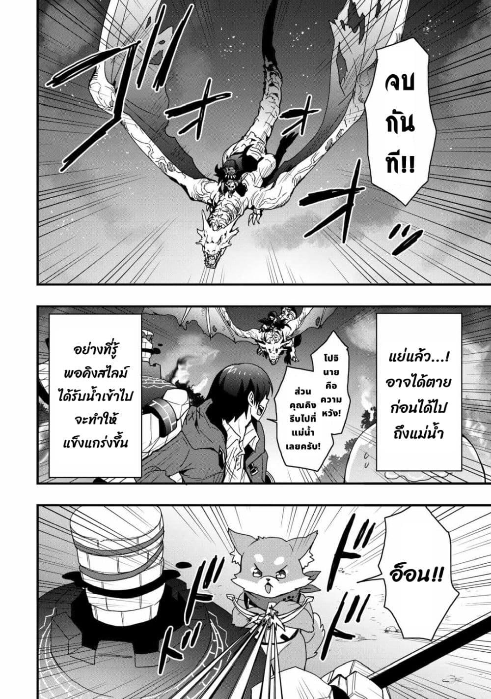 Manga-lc-com อ่านมังงะ อ่านการ์ตูน ออนไลน์ ฟรี I will Live Freely in Another World with Equipment Manufacturing Cheat ตอนที่ 1 2 3 4 5 6 7 8 9 10 11 12 13 14 ฟรี ไม่มีโฆษณา Manga-lc - อ่าน มังงะ อ่าน การ์ตูน ออนไลน์ อ่านมังงะ ฟรี