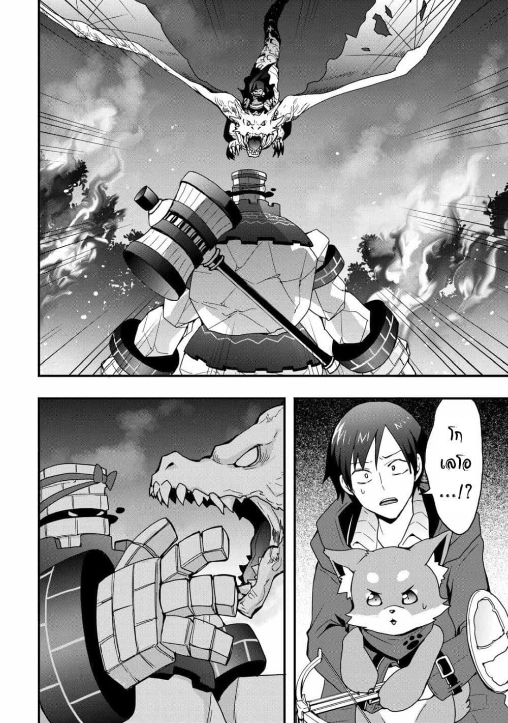 Manga-lc-com อ่านมังงะ อ่านการ์ตูน ออนไลน์ ฟรี I will Live Freely in Another World with Equipment Manufacturing Cheat ตอนที่ 1 2 3 4 5 6 7 8 9 10 11 12 13 14 ฟรี ไม่มีโฆษณา Manga-lc - อ่าน มังงะ อ่าน การ์ตูน ออนไลน์ อ่านมังงะ ฟรี