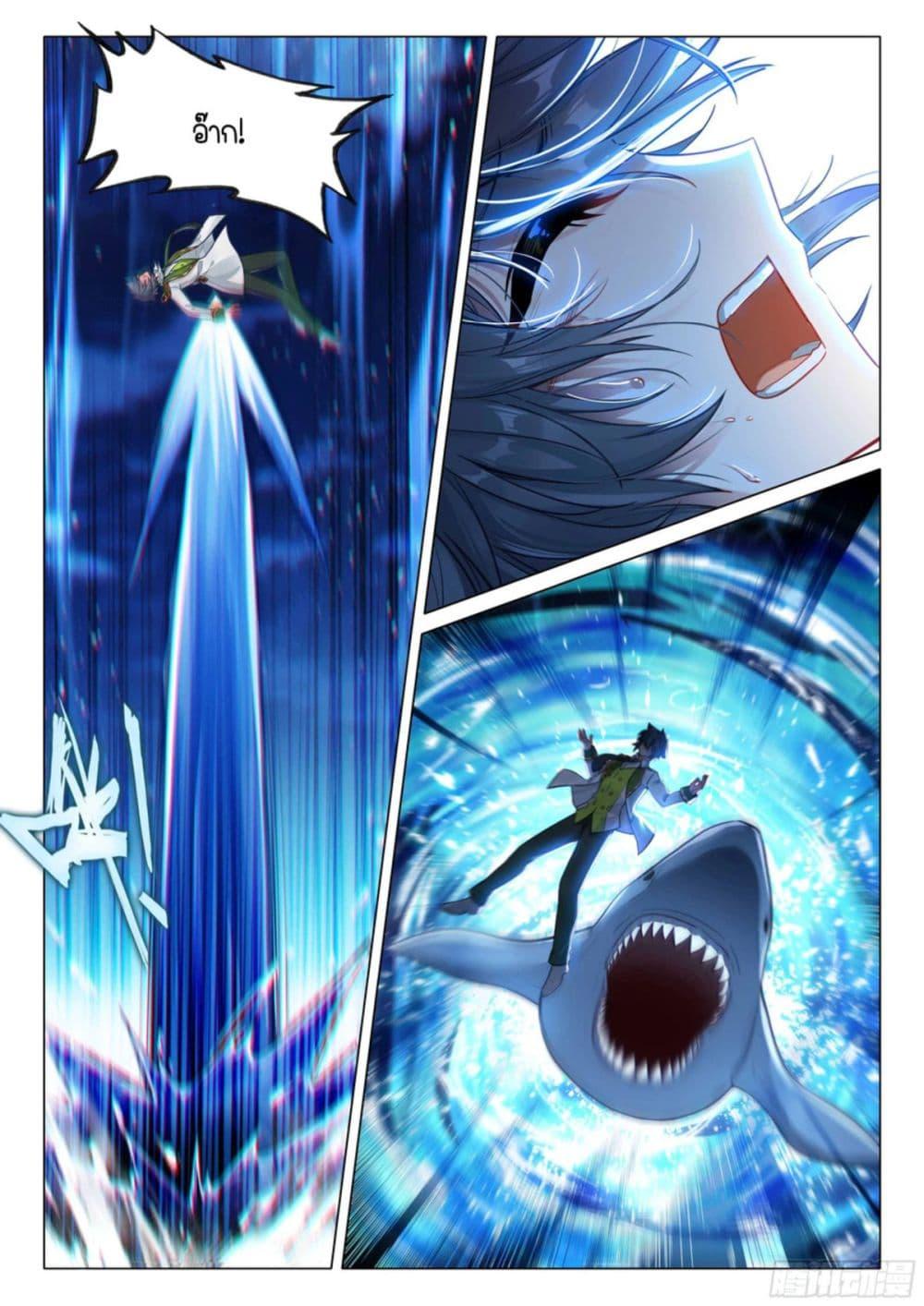 Manga-lc-com อ่านมังงะ อ่านการ์ตูน ออนไลน์ ฟรี Douluo Dalu 3 The Legend of the Dragon King ตอนที่ 1 2 3 4 5 6 7 8 9 10 11 12 13 14 ฟรี ไม่มีโฆษณา Manga-lc - อ่าน มังงะ อ่าน การ์ตูน ออนไลน์ อ่านมังงะ ฟรี