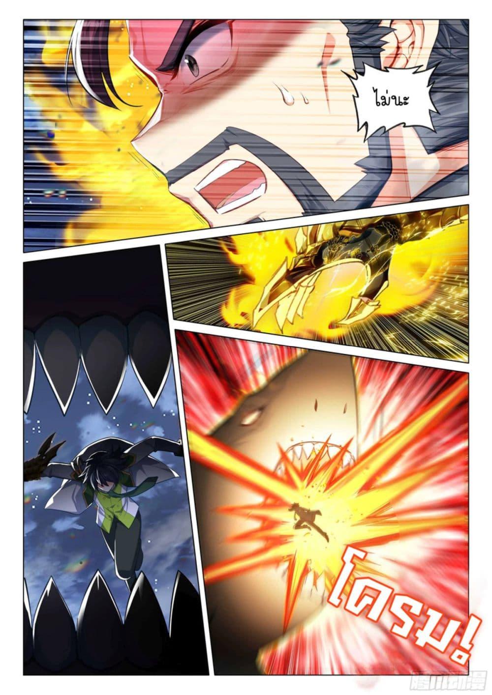 Manga-lc-com อ่านมังงะ อ่านการ์ตูน ออนไลน์ ฟรี Douluo Dalu 3 The Legend of the Dragon King ตอนที่ 1 2 3 4 5 6 7 8 9 10 11 12 13 14 ฟรี ไม่มีโฆษณา Manga-lc - อ่าน มังงะ อ่าน การ์ตูน ออนไลน์ อ่านมังงะ ฟรี