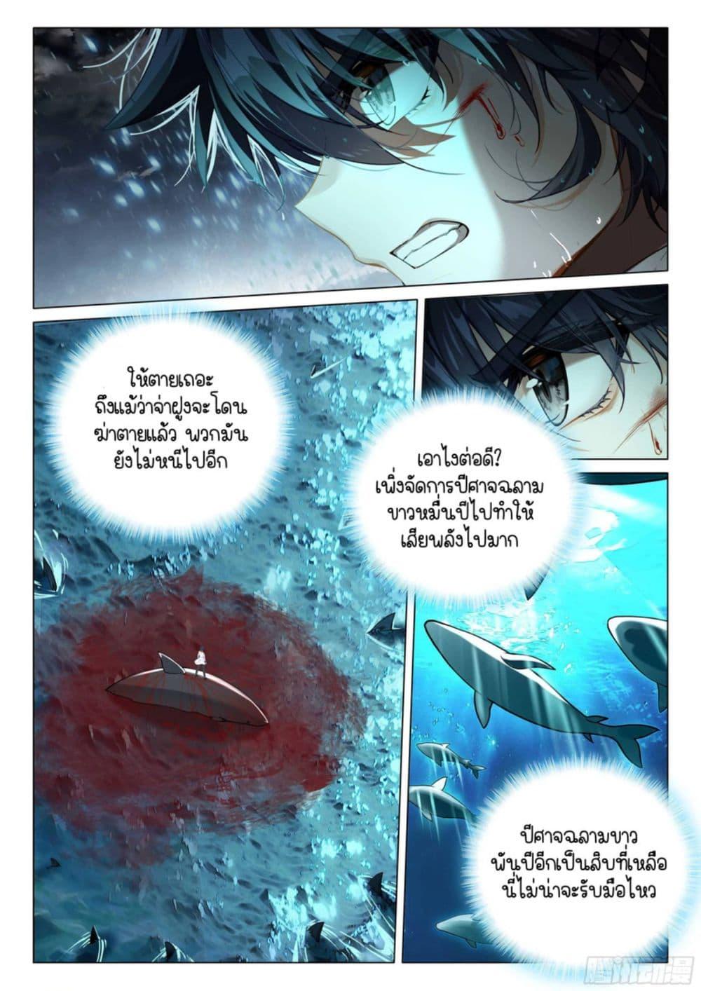 Manga-lc-com อ่านมังงะ อ่านการ์ตูน ออนไลน์ ฟรี Douluo Dalu 3 The Legend of the Dragon King ตอนที่ 1 2 3 4 5 6 7 8 9 10 11 12 13 14 ฟรี ไม่มีโฆษณา Manga-lc - อ่าน มังงะ อ่าน การ์ตูน ออนไลน์ อ่านมังงะ ฟรี