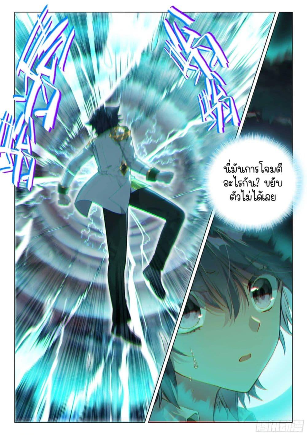 Manga-lc-com อ่านมังงะ อ่านการ์ตูน ออนไลน์ ฟรี Douluo Dalu 3 The Legend of the Dragon King ตอนที่ 1 2 3 4 5 6 7 8 9 10 11 12 13 14 ฟรี ไม่มีโฆษณา Manga-lc - อ่าน มังงะ อ่าน การ์ตูน ออนไลน์ อ่านมังงะ ฟรี