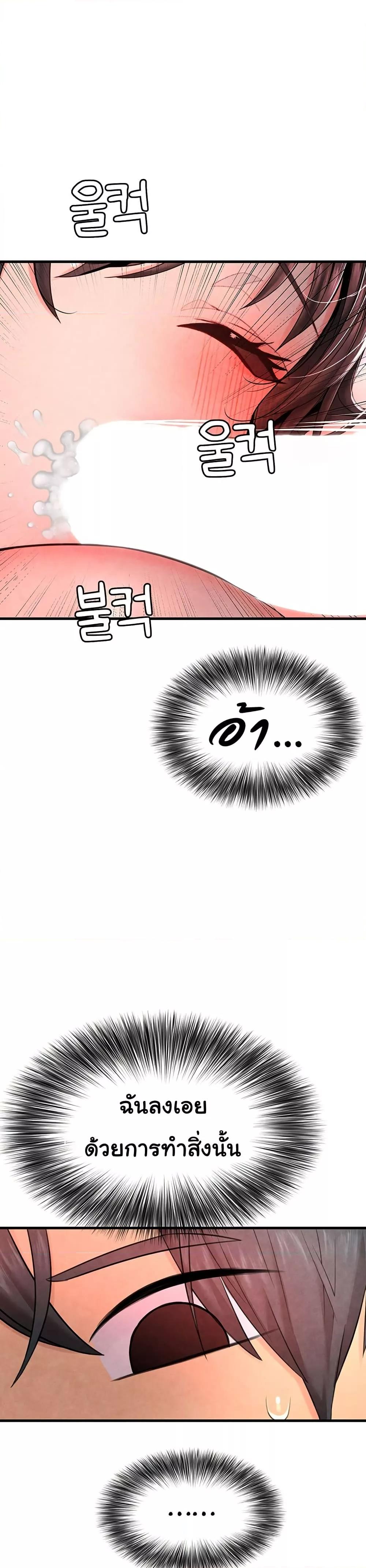 Doujin-Lc- อ่าน โดจิน มังฮวา เกาหลี ญี่ปุ่น จีน แปลไทย The BJ Manager Who Boosts His Favorability ตอนที่ 1 2 3 4 5 6 7 8 9 10 11 12 13 14 ฟรี ไม่มีโฆษณา อ่าน โดจิน Manhwa เกาหลี ญี่ปุ่น จีน เรามีครบ คัดมาให้เน้นๆ โดจิน 18+ รับประกันความฟินโดย  Doujin Lc