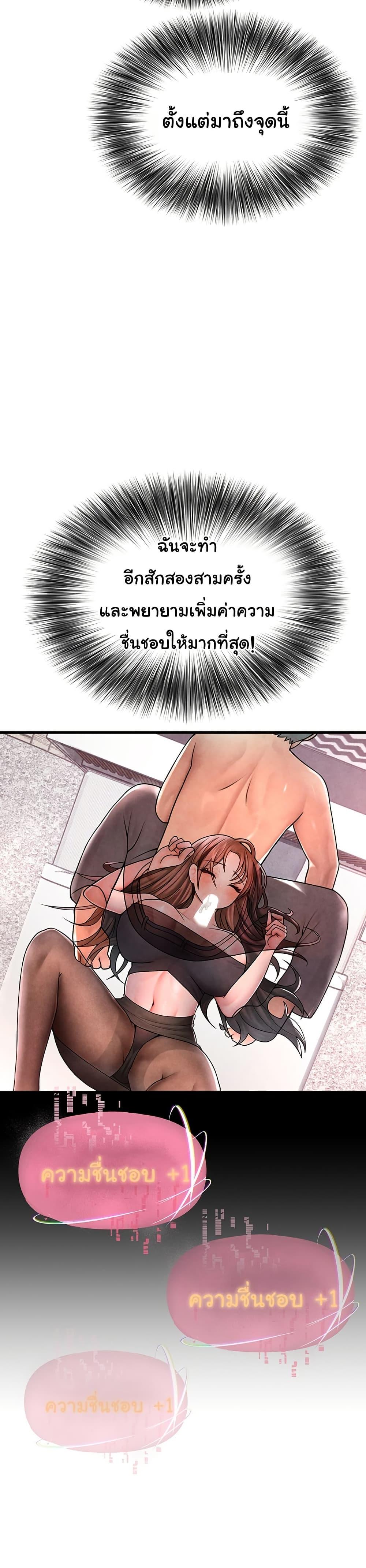 Doujin-Lc- อ่าน โดจิน มังฮวา เกาหลี ญี่ปุ่น จีน แปลไทย The BJ Manager Who Boosts His Favorability ตอนที่ 1 2 3 4 5 6 7 8 9 10 11 12 13 14 ฟรี ไม่มีโฆษณา อ่าน โดจิน Manhwa เกาหลี ญี่ปุ่น จีน เรามีครบ คัดมาให้เน้นๆ โดจิน 18+ รับประกันความฟินโดย  Doujin Lc