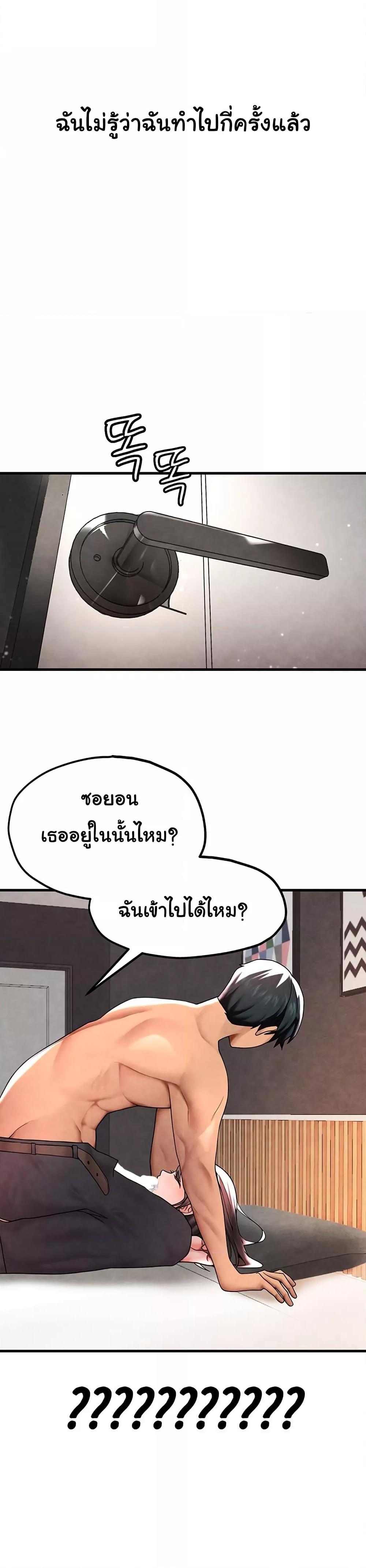 Doujin-Lc- อ่าน โดจิน มังฮวา เกาหลี ญี่ปุ่น จีน แปลไทย The BJ Manager Who Boosts His Favorability ตอนที่ 1 2 3 4 5 6 7 8 9 10 11 12 13 14 ฟรี ไม่มีโฆษณา อ่าน โดจิน Manhwa เกาหลี ญี่ปุ่น จีน เรามีครบ คัดมาให้เน้นๆ โดจิน 18+ รับประกันความฟินโดย  Doujin Lc