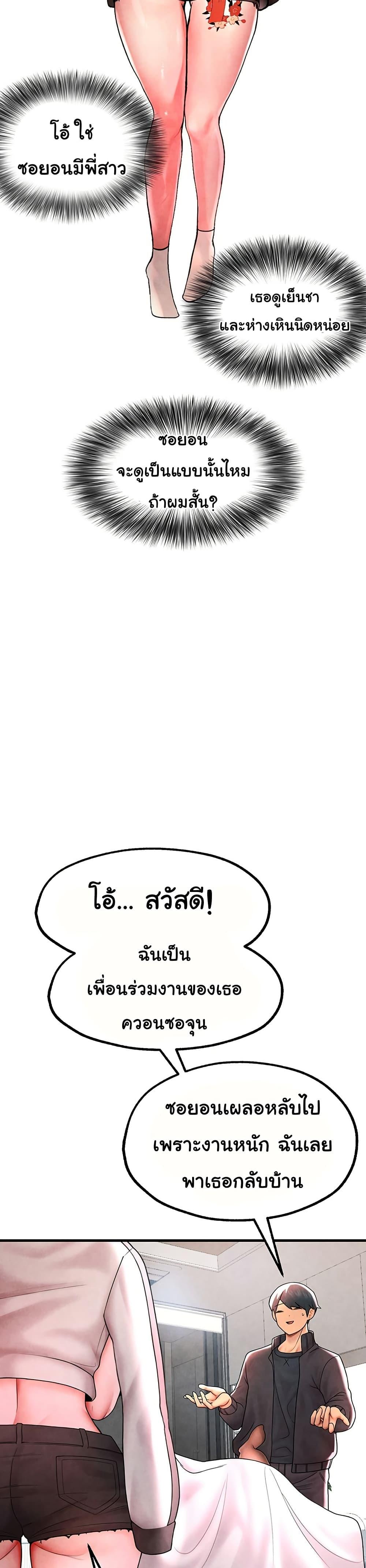 Doujin-Lc- อ่าน โดจิน มังฮวา เกาหลี ญี่ปุ่น จีน แปลไทย The BJ Manager Who Boosts His Favorability ตอนที่ 1 2 3 4 5 6 7 8 9 10 11 12 13 14 ฟรี ไม่มีโฆษณา อ่าน โดจิน Manhwa เกาหลี ญี่ปุ่น จีน เรามีครบ คัดมาให้เน้นๆ โดจิน 18+ รับประกันความฟินโดย  Doujin Lc