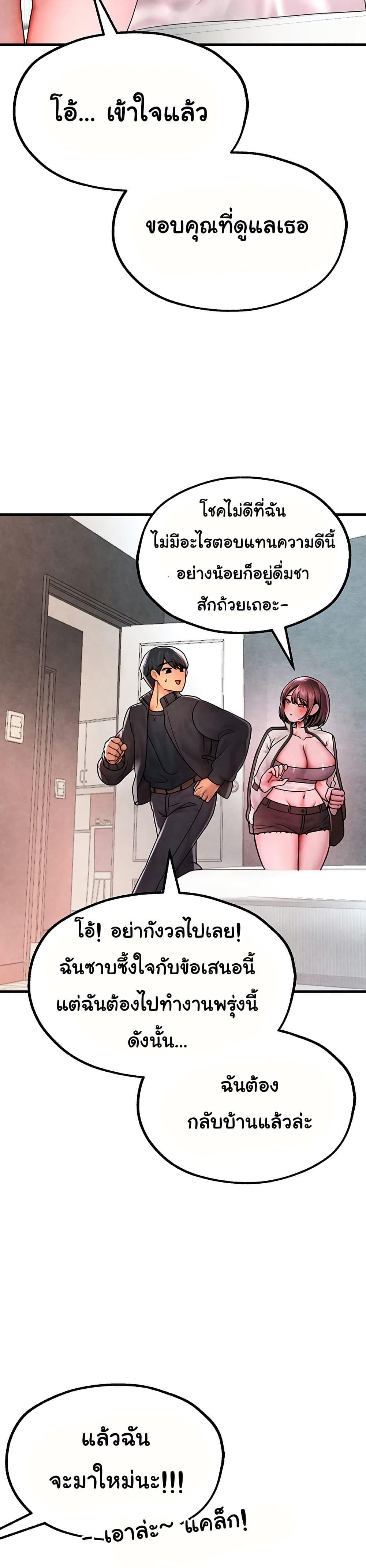Doujin-Lc- อ่าน โดจิน มังฮวา เกาหลี ญี่ปุ่น จีน แปลไทย The BJ Manager Who Boosts His Favorability ตอนที่ 1 2 3 4 5 6 7 8 9 10 11 12 13 14 ฟรี ไม่มีโฆษณา อ่าน โดจิน Manhwa เกาหลี ญี่ปุ่น จีน เรามีครบ คัดมาให้เน้นๆ โดจิน 18+ รับประกันความฟินโดย  Doujin Lc