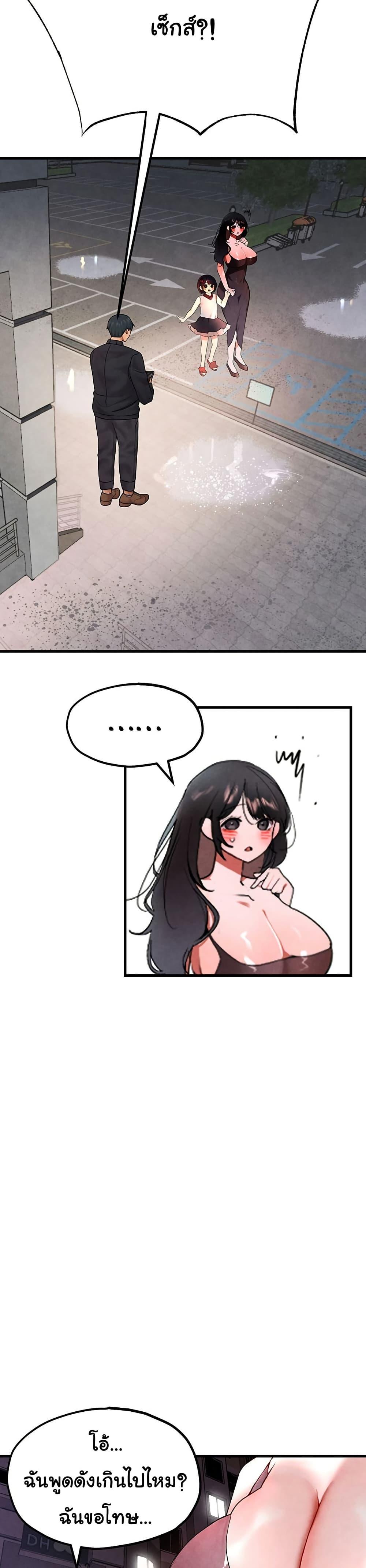 Doujin-Lc- อ่าน โดจิน มังฮวา เกาหลี ญี่ปุ่น จีน แปลไทย The BJ Manager Who Boosts His Favorability ตอนที่ 1 2 3 4 5 6 7 8 9 10 11 12 13 14 ฟรี ไม่มีโฆษณา อ่าน โดจิน Manhwa เกาหลี ญี่ปุ่น จีน เรามีครบ คัดมาให้เน้นๆ โดจิน 18+ รับประกันความฟินโดย  Doujin Lc