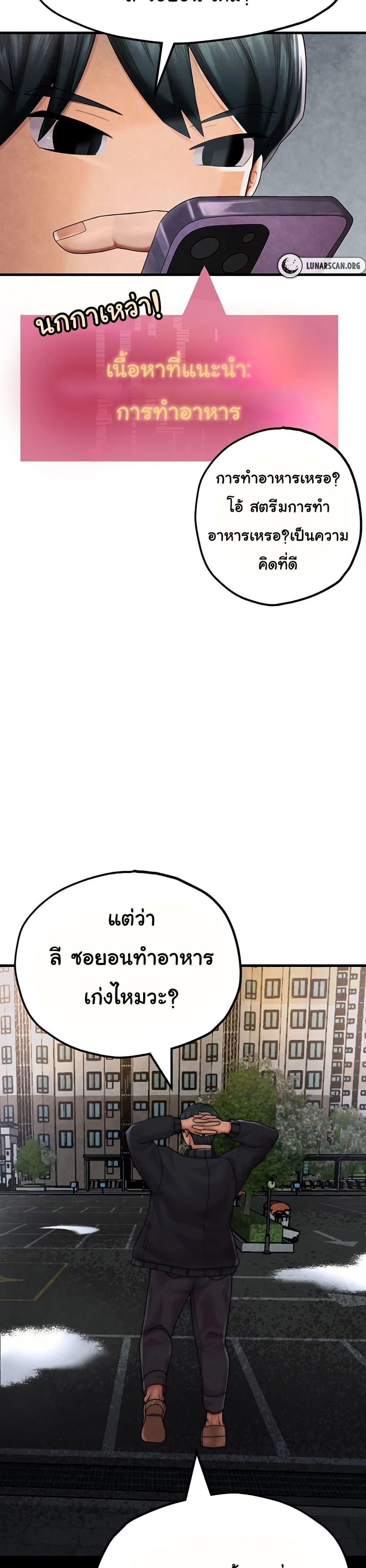 Doujin-Lc- อ่าน โดจิน มังฮวา เกาหลี ญี่ปุ่น จีน แปลไทย The BJ Manager Who Boosts His Favorability ตอนที่ 1 2 3 4 5 6 7 8 9 10 11 12 13 14 ฟรี ไม่มีโฆษณา อ่าน โดจิน Manhwa เกาหลี ญี่ปุ่น จีน เรามีครบ คัดมาให้เน้นๆ โดจิน 18+ รับประกันความฟินโดย  Doujin Lc