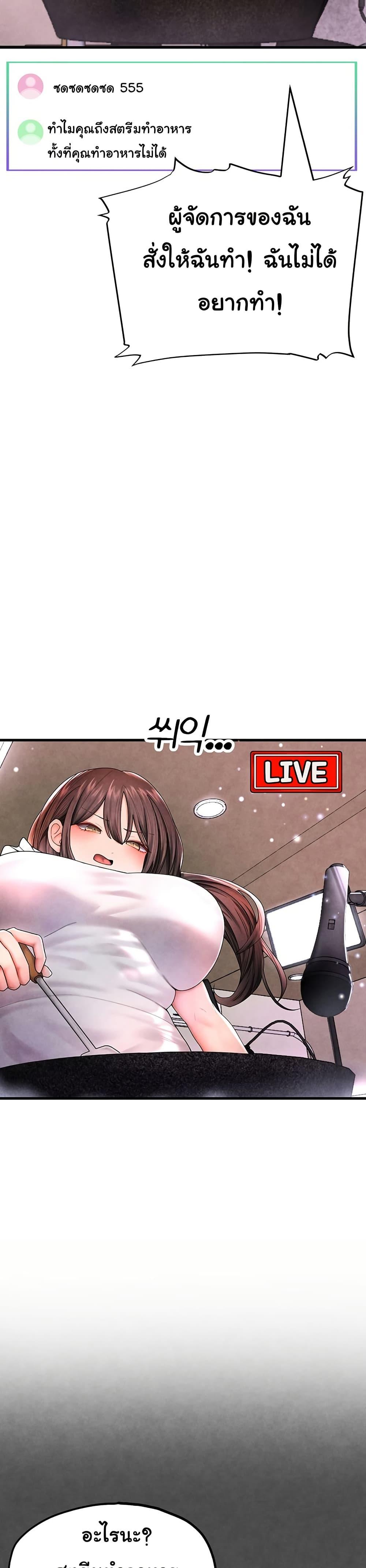 Doujin-Lc- อ่าน โดจิน มังฮวา เกาหลี ญี่ปุ่น จีน แปลไทย The BJ Manager Who Boosts His Favorability ตอนที่ 1 2 3 4 5 6 7 8 9 10 11 12 13 14 ฟรี ไม่มีโฆษณา อ่าน โดจิน Manhwa เกาหลี ญี่ปุ่น จีน เรามีครบ คัดมาให้เน้นๆ โดจิน 18+ รับประกันความฟินโดย  Doujin Lc