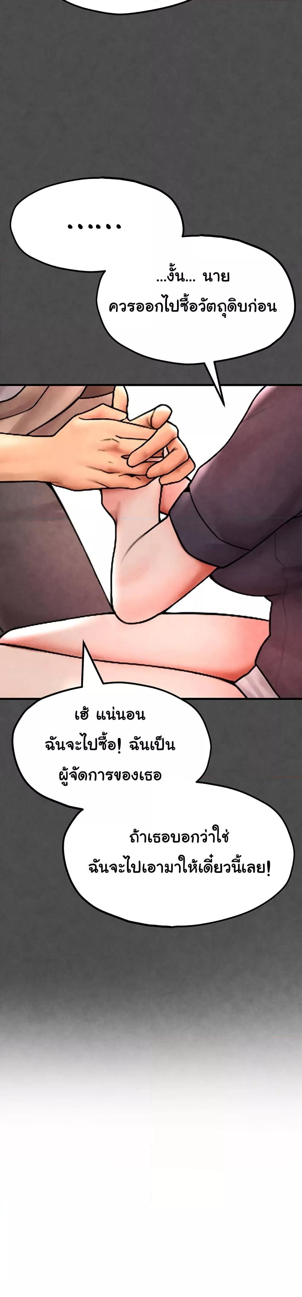 Doujin-Lc- อ่าน โดจิน มังฮวา เกาหลี ญี่ปุ่น จีน แปลไทย The BJ Manager Who Boosts His Favorability ตอนที่ 1 2 3 4 5 6 7 8 9 10 11 12 13 14 ฟรี ไม่มีโฆษณา อ่าน โดจิน Manhwa เกาหลี ญี่ปุ่น จีน เรามีครบ คัดมาให้เน้นๆ โดจิน 18+ รับประกันความฟินโดย  Doujin Lc