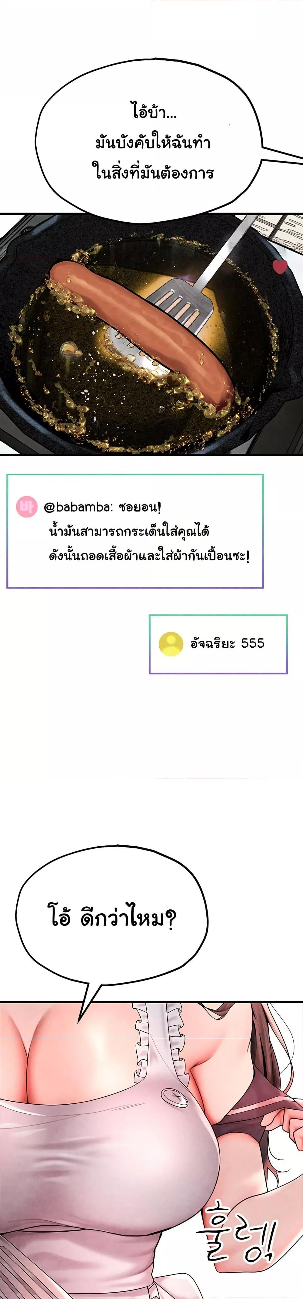 Doujin-Lc- อ่าน โดจิน มังฮวา เกาหลี ญี่ปุ่น จีน แปลไทย The BJ Manager Who Boosts His Favorability ตอนที่ 1 2 3 4 5 6 7 8 9 10 11 12 13 14 ฟรี ไม่มีโฆษณา อ่าน โดจิน Manhwa เกาหลี ญี่ปุ่น จีน เรามีครบ คัดมาให้เน้นๆ โดจิน 18+ รับประกันความฟินโดย  Doujin Lc