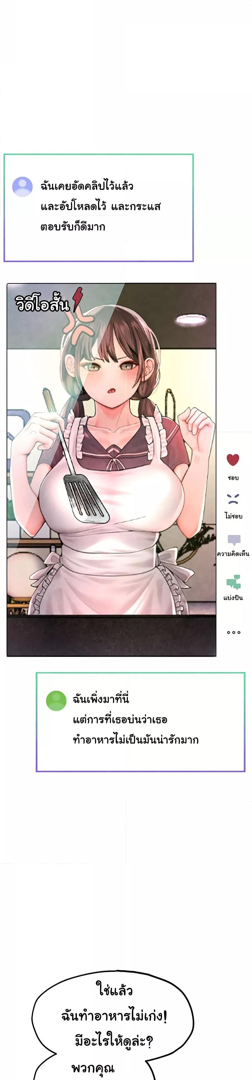 Doujin-Lc- อ่าน โดจิน มังฮวา เกาหลี ญี่ปุ่น จีน แปลไทย The BJ Manager Who Boosts His Favorability ตอนที่ 1 2 3 4 5 6 7 8 9 10 11 12 13 14 ฟรี ไม่มีโฆษณา อ่าน โดจิน Manhwa เกาหลี ญี่ปุ่น จีน เรามีครบ คัดมาให้เน้นๆ โดจิน 18+ รับประกันความฟินโดย  Doujin Lc