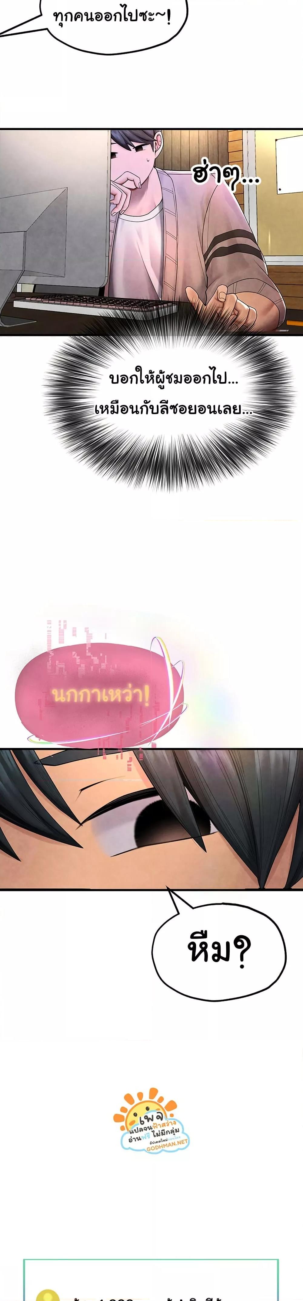 Doujin-Lc- อ่าน โดจิน มังฮวา เกาหลี ญี่ปุ่น จีน แปลไทย The BJ Manager Who Boosts His Favorability ตอนที่ 1 2 3 4 5 6 7 8 9 10 11 12 13 14 ฟรี ไม่มีโฆษณา อ่าน โดจิน Manhwa เกาหลี ญี่ปุ่น จีน เรามีครบ คัดมาให้เน้นๆ โดจิน 18+ รับประกันความฟินโดย  Doujin Lc