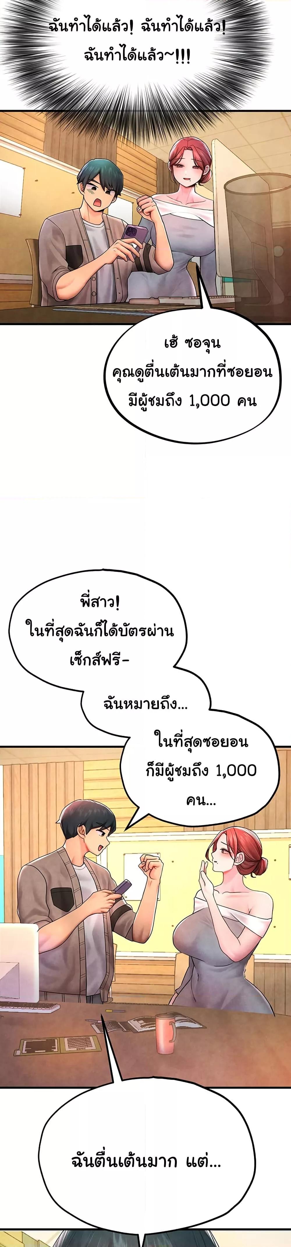 Doujin-Lc- อ่าน โดจิน มังฮวา เกาหลี ญี่ปุ่น จีน แปลไทย The BJ Manager Who Boosts His Favorability ตอนที่ 1 2 3 4 5 6 7 8 9 10 11 12 13 14 ฟรี ไม่มีโฆษณา อ่าน โดจิน Manhwa เกาหลี ญี่ปุ่น จีน เรามีครบ คัดมาให้เน้นๆ โดจิน 18+ รับประกันความฟินโดย  Doujin Lc