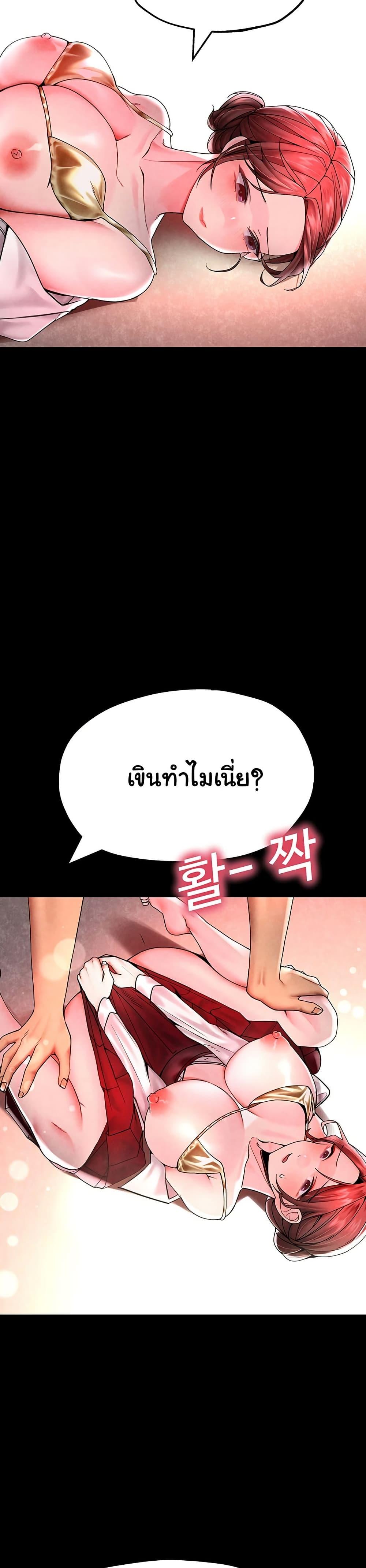 Doujin-Lc- อ่าน โดจิน มังฮวา เกาหลี ญี่ปุ่น จีน แปลไทย The BJ Manager Who Boosts His Favorability ตอนที่ 1 2 3 4 5 6 7 8 9 10 11 12 13 14 ฟรี ไม่มีโฆษณา อ่าน โดจิน Manhwa เกาหลี ญี่ปุ่น จีน เรามีครบ คัดมาให้เน้นๆ โดจิน 18+ รับประกันความฟินโดย  Doujin Lc