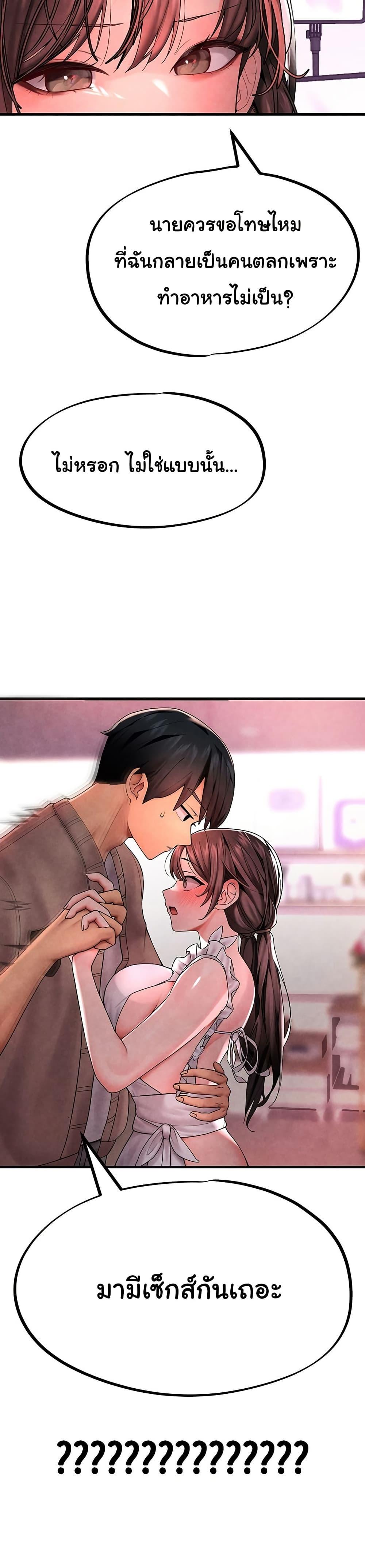 Doujin-Lc- อ่าน โดจิน มังฮวา เกาหลี ญี่ปุ่น จีน แปลไทย The BJ Manager Who Boosts His Favorability ตอนที่ 1 2 3 4 5 6 7 8 9 10 11 12 13 14 ฟรี ไม่มีโฆษณา อ่าน โดจิน Manhwa เกาหลี ญี่ปุ่น จีน เรามีครบ คัดมาให้เน้นๆ โดจิน 18+ รับประกันความฟินโดย  Doujin Lc