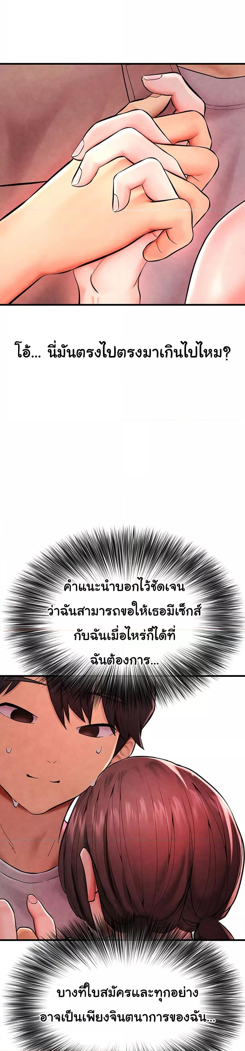 Doujin-Lc- อ่าน โดจิน มังฮวา เกาหลี ญี่ปุ่น จีน แปลไทย The BJ Manager Who Boosts His Favorability ตอนที่ 1 2 3 4 5 6 7 8 9 10 11 12 13 14 ฟรี ไม่มีโฆษณา อ่าน โดจิน Manhwa เกาหลี ญี่ปุ่น จีน เรามีครบ คัดมาให้เน้นๆ โดจิน 18+ รับประกันความฟินโดย  Doujin Lc
