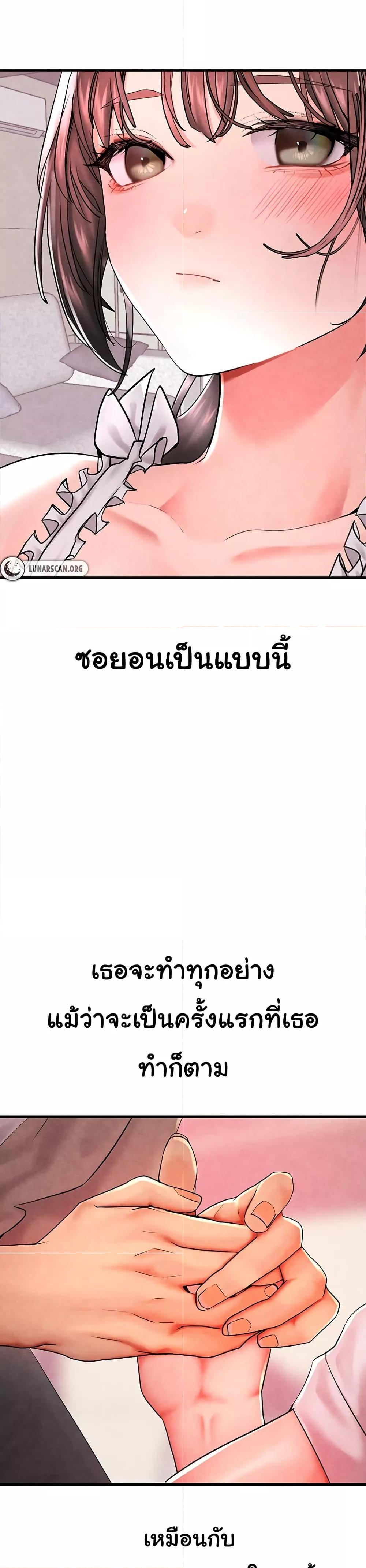 Doujin-Lc- อ่าน โดจิน มังฮวา เกาหลี ญี่ปุ่น จีน แปลไทย The BJ Manager Who Boosts His Favorability ตอนที่ 1 2 3 4 5 6 7 8 9 10 11 12 13 14 ฟรี ไม่มีโฆษณา อ่าน โดจิน Manhwa เกาหลี ญี่ปุ่น จีน เรามีครบ คัดมาให้เน้นๆ โดจิน 18+ รับประกันความฟินโดย  Doujin Lc