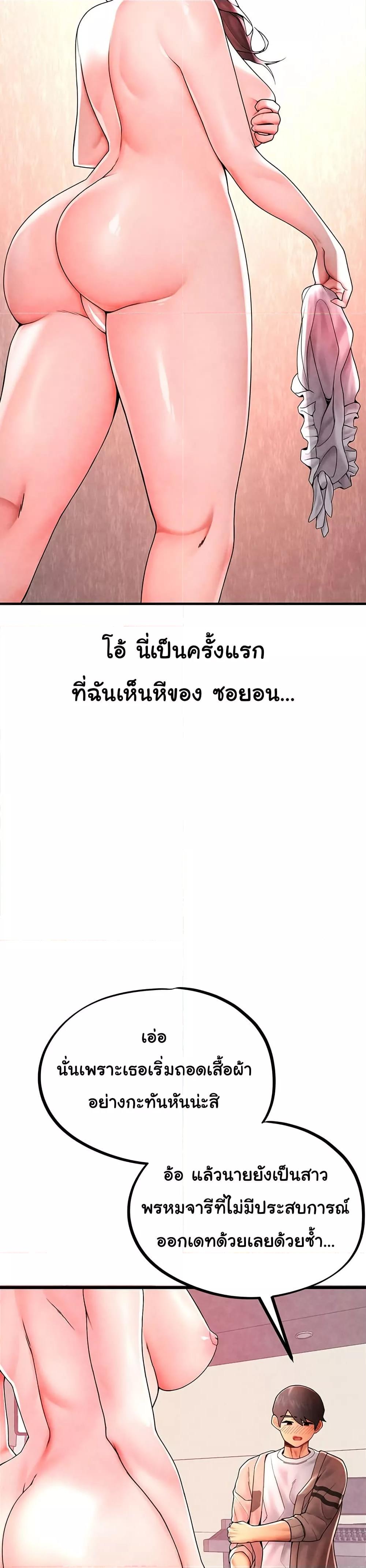 Doujin-Lc- อ่าน โดจิน มังฮวา เกาหลี ญี่ปุ่น จีน แปลไทย The BJ Manager Who Boosts His Favorability ตอนที่ 1 2 3 4 5 6 7 8 9 10 11 12 13 14 ฟรี ไม่มีโฆษณา อ่าน โดจิน Manhwa เกาหลี ญี่ปุ่น จีน เรามีครบ คัดมาให้เน้นๆ โดจิน 18+ รับประกันความฟินโดย  Doujin Lc