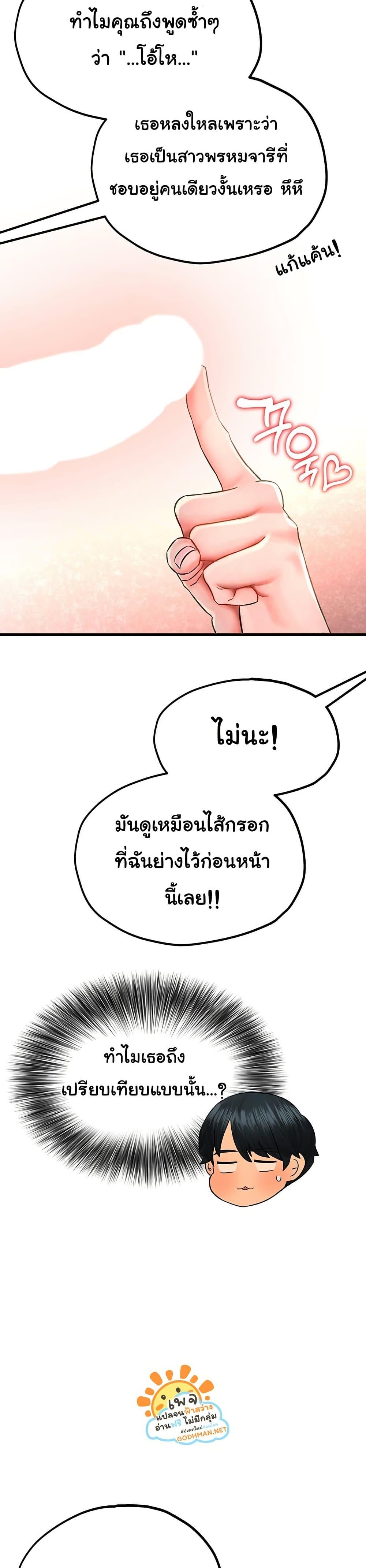 Doujin-Lc- อ่าน โดจิน มังฮวา เกาหลี ญี่ปุ่น จีน แปลไทย The BJ Manager Who Boosts His Favorability ตอนที่ 1 2 3 4 5 6 7 8 9 10 11 12 13 14 ฟรี ไม่มีโฆษณา อ่าน โดจิน Manhwa เกาหลี ญี่ปุ่น จีน เรามีครบ คัดมาให้เน้นๆ โดจิน 18+ รับประกันความฟินโดย  Doujin Lc