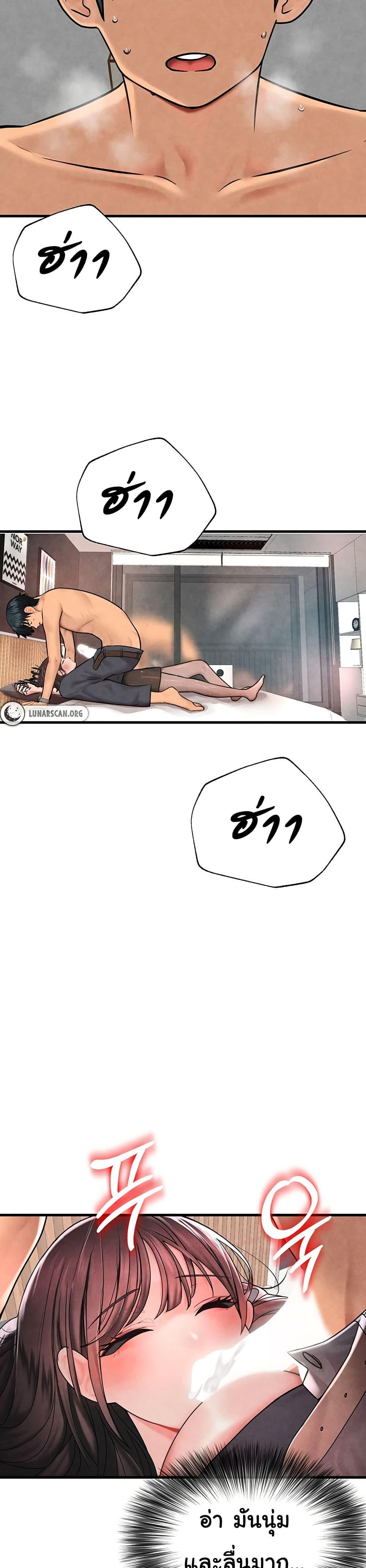 Doujin-Lc- อ่าน โดจิน มังฮวา เกาหลี ญี่ปุ่น จีน แปลไทย The BJ Manager Who Boosts His Favorability ตอนที่ 1 2 3 4 5 6 7 8 9 10 11 12 13 14 ฟรี ไม่มีโฆษณา อ่าน โดจิน Manhwa เกาหลี ญี่ปุ่น จีน เรามีครบ คัดมาให้เน้นๆ โดจิน 18+ รับประกันความฟินโดย  Doujin Lc
