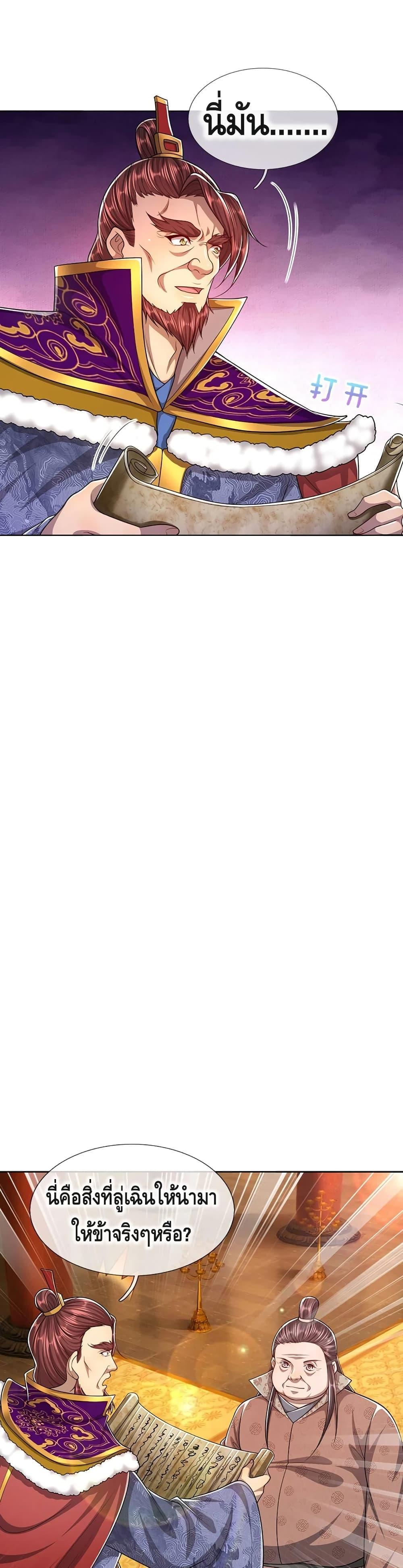 Manga-lc-com อ่านมังงะ อ่านการ์ตูน ออนไลน์ ฟรี Disciples All Over the World ตอนที่ 1 2 3 4 5 6 7 8 9 10 11 12 13 14 ฟรี ไม่มีโฆษณา Manga-lc - อ่าน มังงะ อ่าน การ์ตูน ออนไลน์ อ่านมังงะ ฟรี