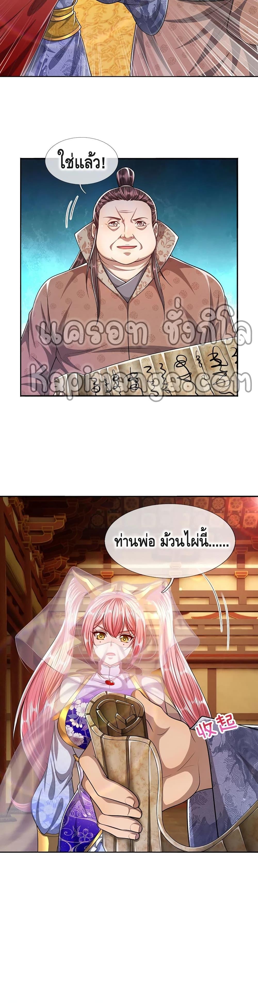 Manga-lc-com อ่านมังงะ อ่านการ์ตูน ออนไลน์ ฟรี Disciples All Over the World ตอนที่ 1 2 3 4 5 6 7 8 9 10 11 12 13 14 ฟรี ไม่มีโฆษณา Manga-lc - อ่าน มังงะ อ่าน การ์ตูน ออนไลน์ อ่านมังงะ ฟรี