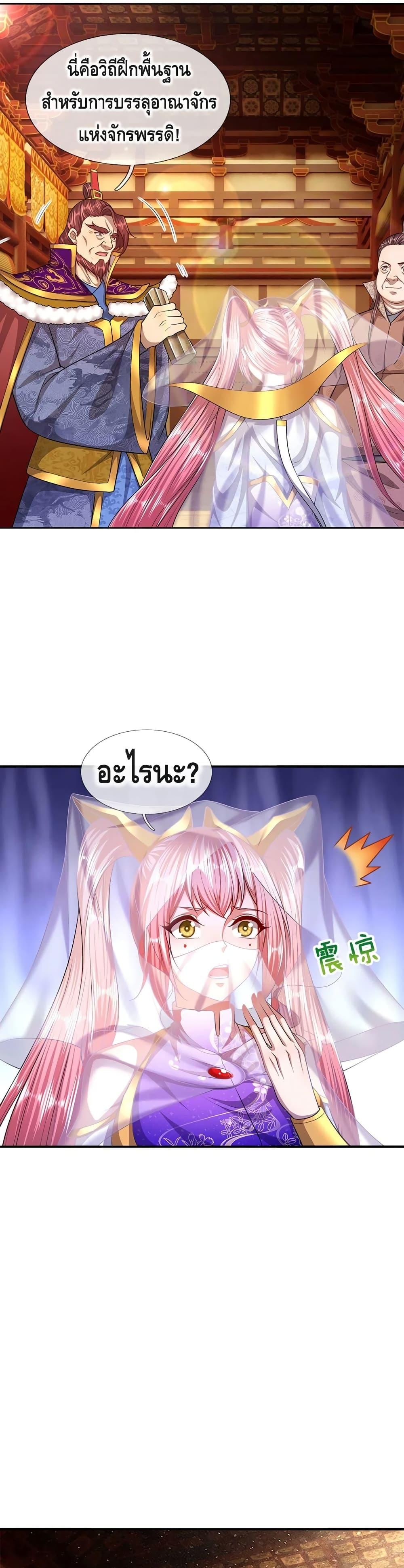 Manga-lc-com อ่านมังงะ อ่านการ์ตูน ออนไลน์ ฟรี Disciples All Over the World ตอนที่ 1 2 3 4 5 6 7 8 9 10 11 12 13 14 ฟรี ไม่มีโฆษณา Manga-lc - อ่าน มังงะ อ่าน การ์ตูน ออนไลน์ อ่านมังงะ ฟรี